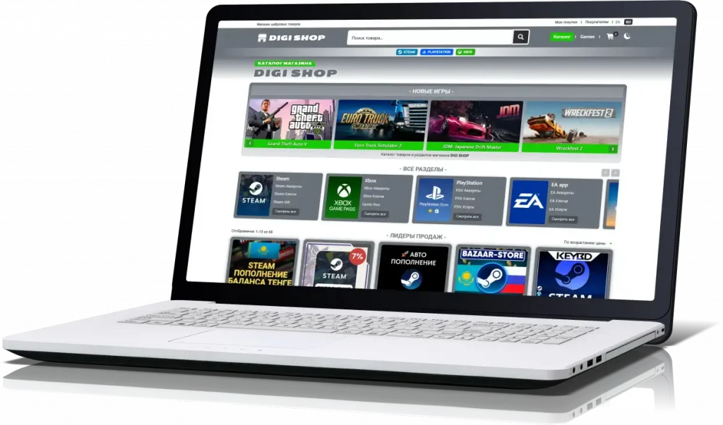 DIGI SHOP